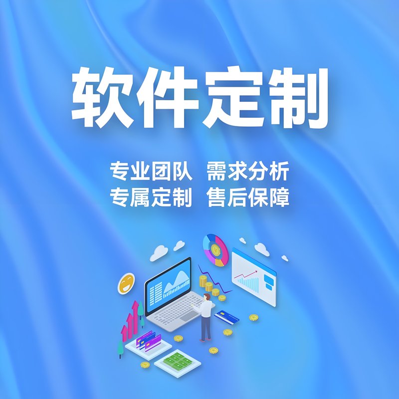 移动APP开发:趋势与挑战并存的时代