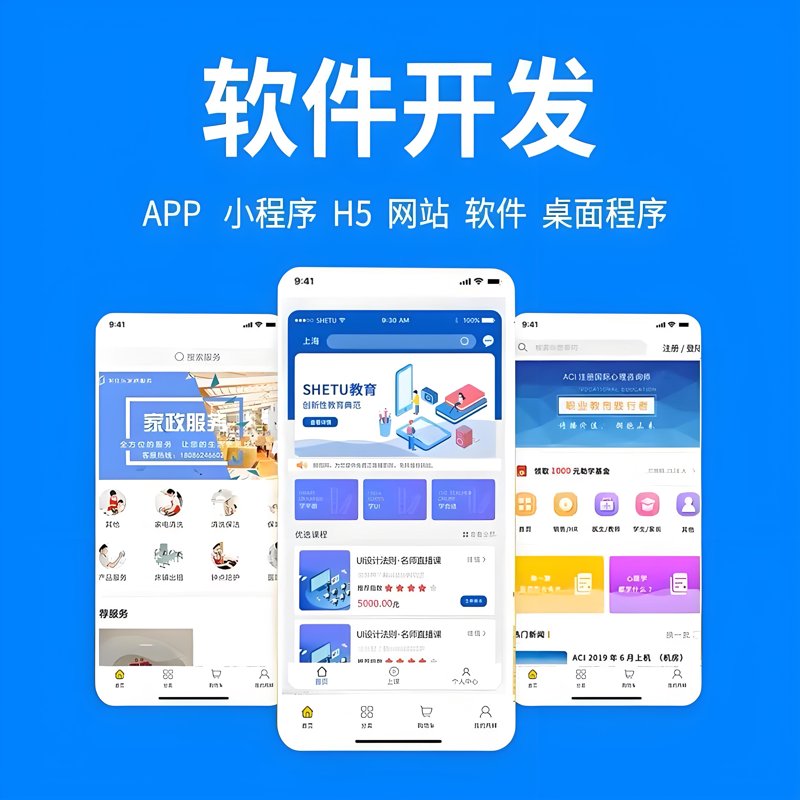 企业管理系统开发：解锁高效管理的新篇章