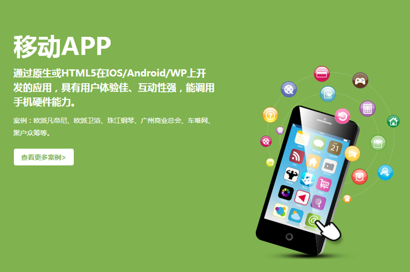 企业管理系统开发:助力企业高效运营的新时代工具
