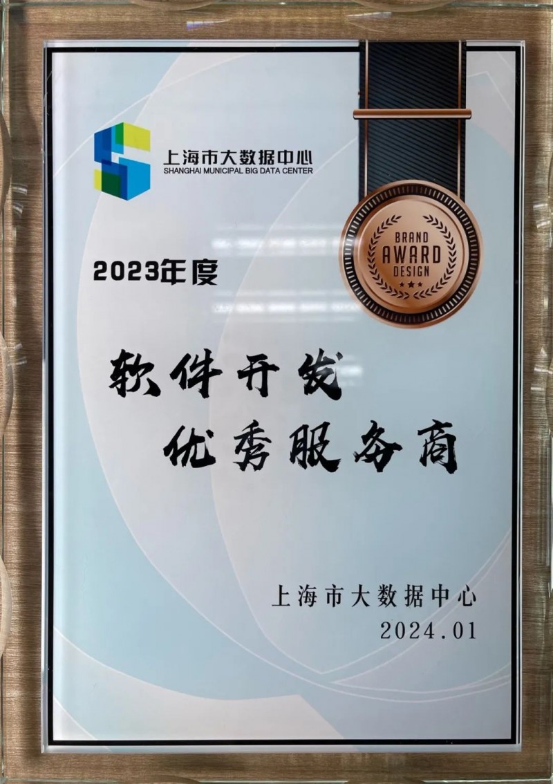 企业管理系统开发:数字时代企业的智慧之门