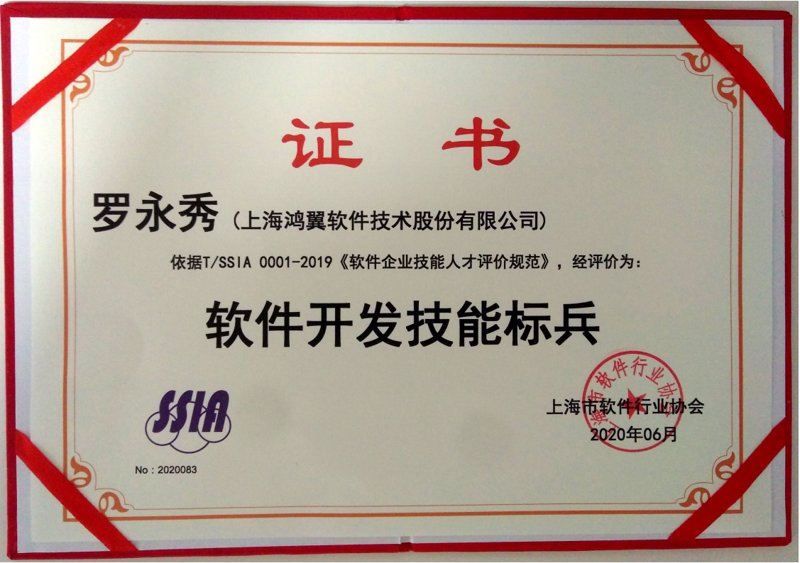 企业管理系统开发：助力企业管理更上一层楼